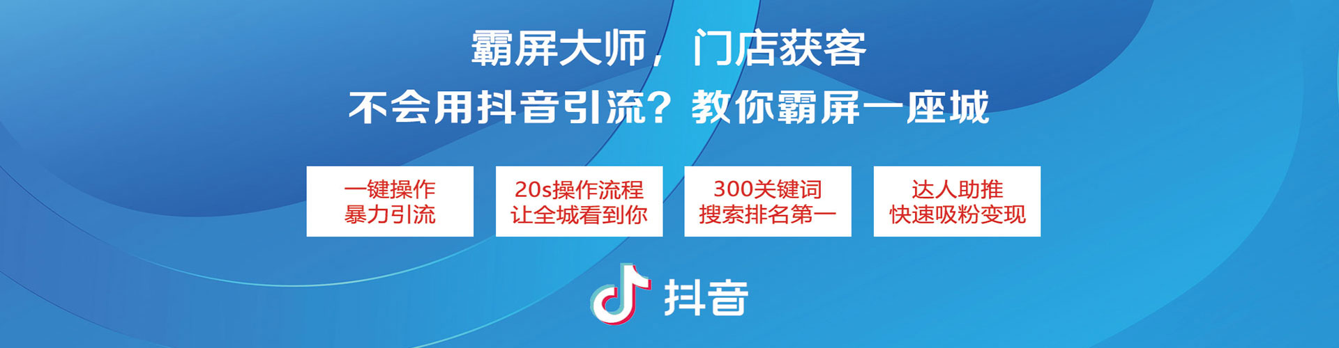 进贤推广信息流