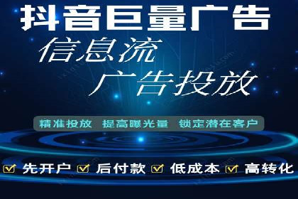 百度竞价代运营策略：如何制定有效的广告计划